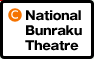 C : National Bunraku Theatre
