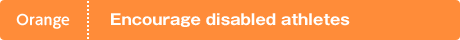Orange　Encourage disabled athletes