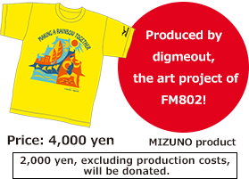 The “Nanairo (Rainbow Color) Charity T-shirt”, produced by digmeout, an art project of FM802
