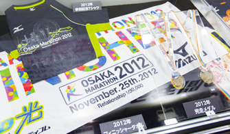 Introductory Corner of the Osaka Marathon