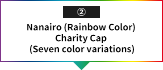 2Nanairo (Rainbow Color) Charity Cap (Seven color variations)