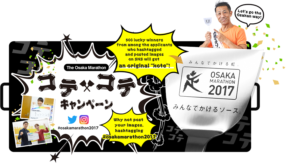 The Osaka Marathon Kote Kote Campaign