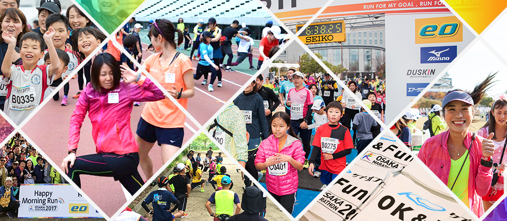 The Osaka Marathon Season Trial 2018