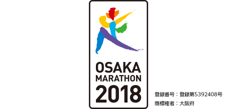 大阪マラソン公式コンビネーションシンボル