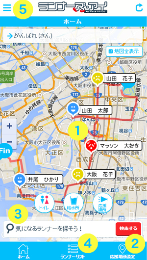 Runners’ map screen home page
