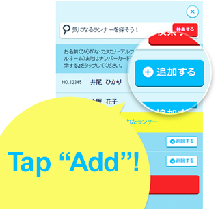 Tap “Add”!