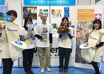 WaterAid Japan (Specified NPO)