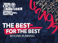 Shanghai International Marathon2019