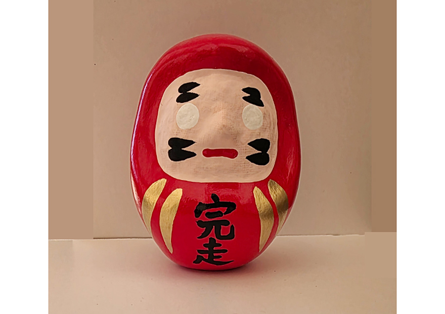 完走だるま