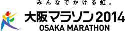 OSAKA MARATHON 2014
