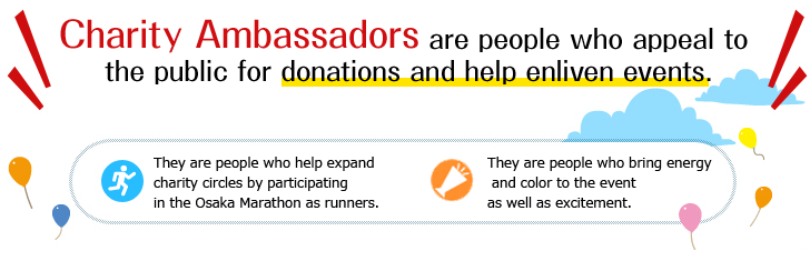 Charity Ambassadors are people who appeal to the public for donations and help enliven events.