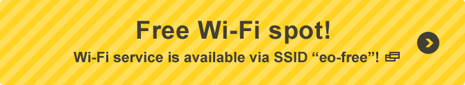 Free Wi-Fi spot!Wi-Fi service is available via SSID “eo-free”!