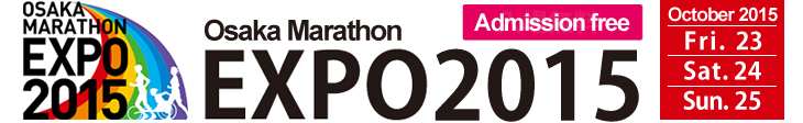 Osaka Marathon EXPO 2015