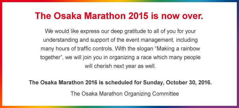 The Osaka Marathon 2015 is now over.