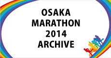 OSAKA MARATHON 2014 ARCHIVE