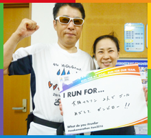 Run For 大阪マラソン2人でゴールめざして、ガンバロー!!
