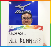 Run For ALL RUNERS