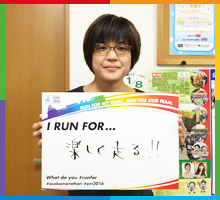 Run For 楽しく走る！！