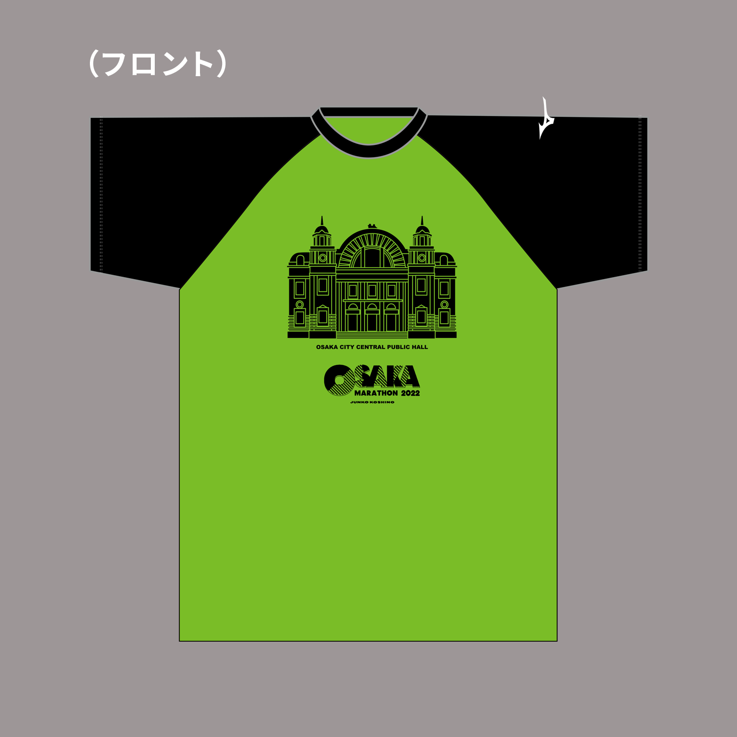 大阪マラソン 2023 完走メダル Tシャツ タオル - ウォーキング