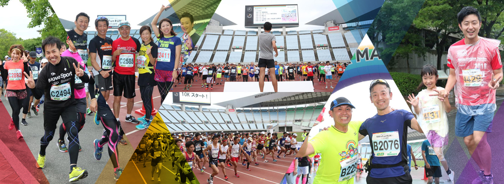 大阪マラソン RUNNING EVENT