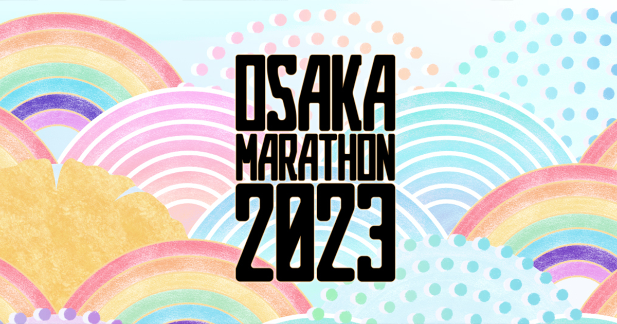 [賽事] 2023大阪馬拉松 海外跑者 (主辦說已額滿)