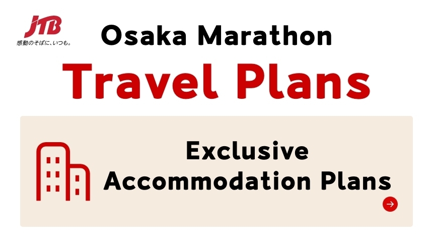 Osaka Marathon Travel Plans