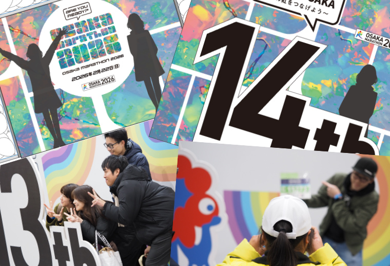 フォトスポット