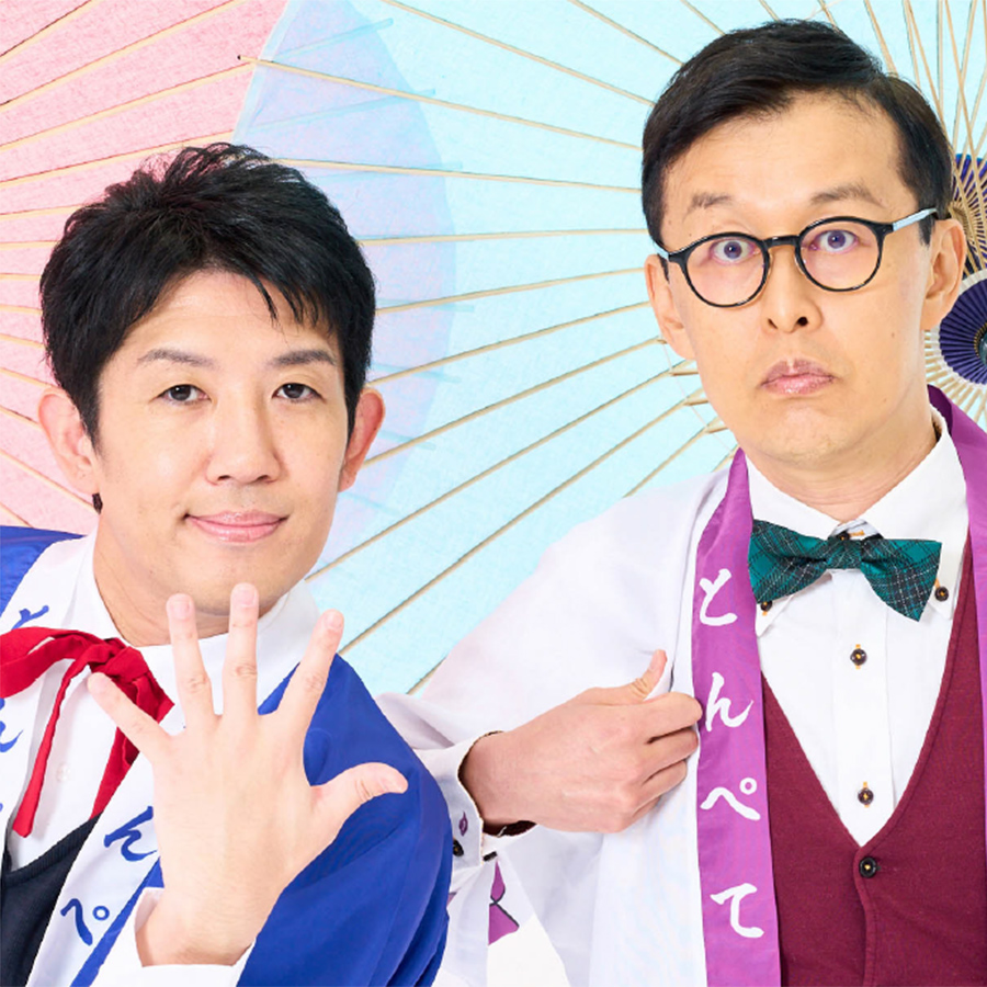 とんぺてぃーず