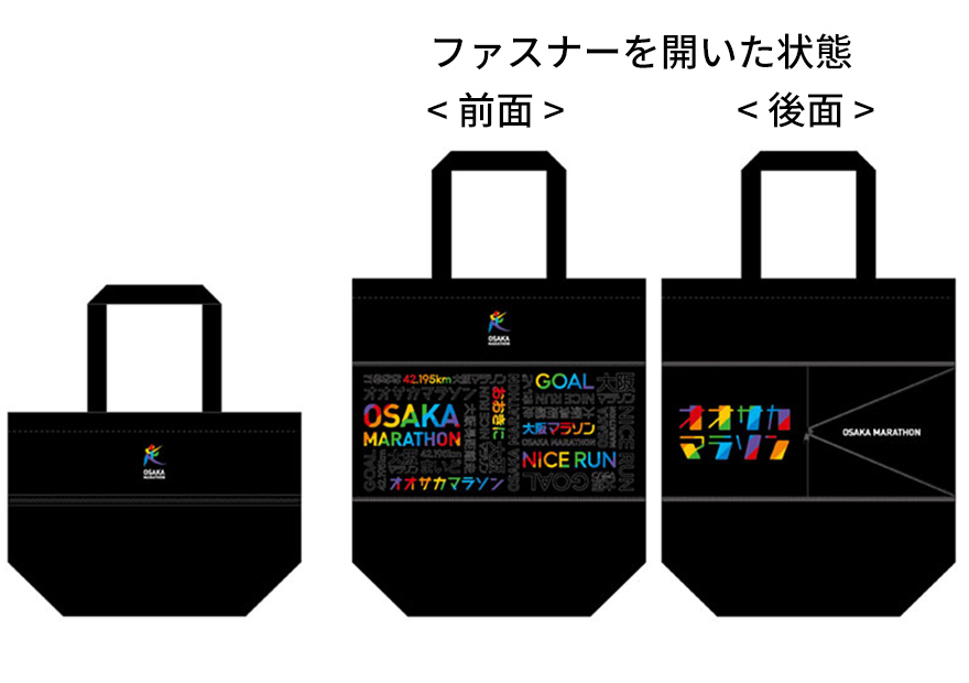 伸びるトートバッグ