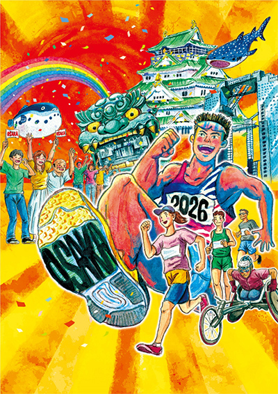 ミルクボーイ賞 佐藤 正剛　さん